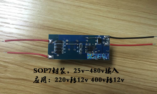 400v轉(zhuǎn)12v，電源模塊