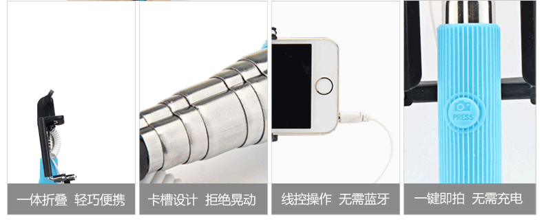 線控自拍神器怎么用？,第3張